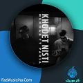 دانلود آهنگ محراب و پارسا خودت نیستی دانلود آهنگ محراب و پارسا خودت نیستی