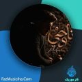 دانلود آهنگ میلان ناجی دانلود آهنگ میلان ناجی
