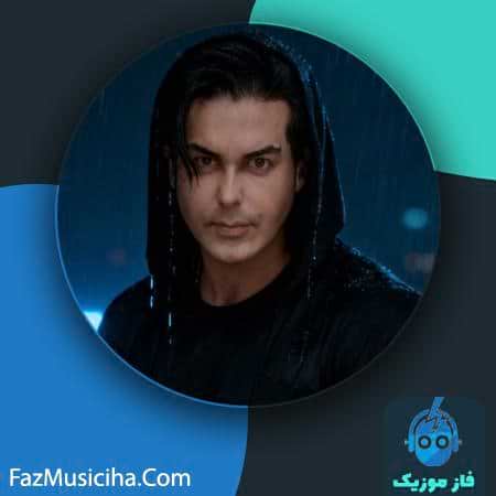 دانلود آهنگ محمد جمالی یه قدم دانلود آهنگ محمد جمالی یه قدم Mohammad Jamali Ye Ghadam