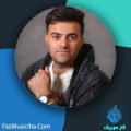 دانلود آهنگ راویار چشمهای آبی دانلود آهنگ راویار چشمهای آبی