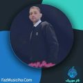 دانلود آهنگ رضا سمندری ریمیکس محلی احساسی دانلود آهنگ رضا سمندری ریمیکس محلی احساسی