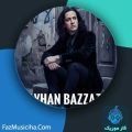 دانلود آهنگ آیهان بزازی میترسم دانلود آهنگ آیهان بزازی میترسم