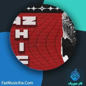 بردیا ۰۳۴