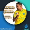دانلود آهنگ دی جی ارسلان ریمیکس شالو دانلود آهنگ دی جی ارسلان ریمیکس شالو