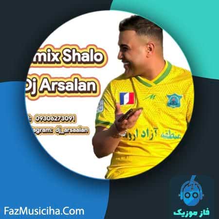دانلود آهنگ دی جی ارسلان ریمیکس شالو دانلود آهنگ دی جی ارسلان ریمیکس شالو DJ Arsalan Remix Shalo