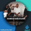 دانلود آهنگ حامد برزگری اغلاما قلبیم دانلود آهنگ حامد برزگری اغلاما قلبیم
