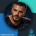 دانلود آهنگ حمید برسام دلتنگی دانلود آهنگ حمید برسام دلتنگی