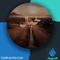 دانلود آهنگ ایلیا یوسف زمانی و درسا سادات موسوی خیال (بی کلام) دانلود آهنگ ایلیا یوسف زمانی و درسا سادات موسوی خیال (بی کلام)