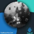 دانلود آهنگ ایلیا یوسف زمانی یاد (بی کلام) دانلود آهنگ ایلیا یوسف زمانی یاد (بی کلام)