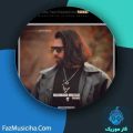 دانلود آهنگ محمود میرزایی پرواز دانلود آهنگ محمود میرزایی پرواز