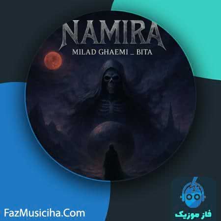 دانلود آلبوم میلاد قائمی نامیرا دانلود آلبوم میلاد قائمی نامیرا Milad Ghaemi Namira