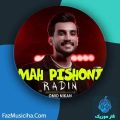دانلود آهنگ رادین ماه پیشونی دانلود آهنگ رادین ماه پیشونی