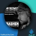 دانلود آهنگ رضا کرمی و حمید رضا بابایی چنی تو نازی (ریمیکس دیجی راشن) دانلود آهنگ رضا کرمی و حمید رضا بابایی چنی تو نازی (ریمیکس دیجی راشن)