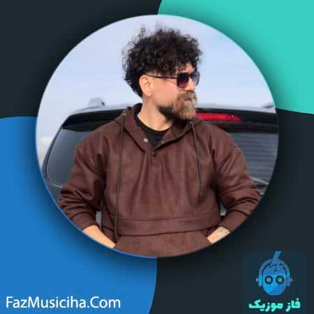 دانلود آهنگ سجاد محمدی پور من همینم دانلود آهنگ سجاد محمدی پور من همینم Sajjad Mohammadi Pour Man Haminam