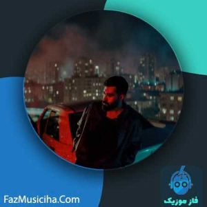 دانلود آهنگ علی یاسینی نمیخواستم