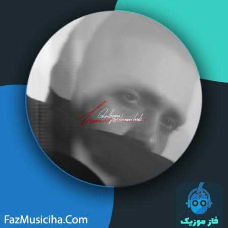 دانلود آهنگ حامیم قلبمو پس به من بده دانلود آهنگ حامیم قلبمو پس به من بده Haamim Ghalbamo Pas Be Man Bede