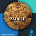 دانلود آهنگ مجید اصلاحی زادگاه دانلود آهنگ مجید اصلاحی زادگاه