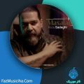 دانلود آهنگ رضا صادقی مثلا دانلود آهنگ رضا صادقی مثلا