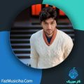 دانلود آهنگ آرش فرخزاد شب بود بیابان بود دانلود آهنگ آرش فرخزاد شب بود بیابان بود