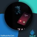 دانلود آهنگ آشاه زنگ دانلود آهنگ آشاه زنگ