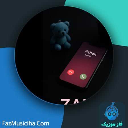 دانلود آهنگ آشاه زنگ دانلود آهنگ آشاه زنگ Ashah Zang