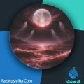 دانلود آهنگ بردیا اشک خون دانلود آهنگ بردیا اشک خون