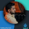 دانلود موزیک ویدیو عرفان فرهنگیان پرونده غم دانلود موزیک ویدیو عرفان فرهنگیان پرونده غم