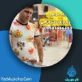 دانلود آهنگ فرید فراهی چوب بازی دختر فراهی دانلود آهنگ فرید فراهی چوب بازی دختر فراهی