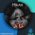 دانلود آهنگ میلان خیال باطل دانلود آهنگ میلان خیال باطل