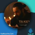 دانلود آهنگ محسن سوقندی تا کی دانلود آهنگ محسن سوقندی تا کی