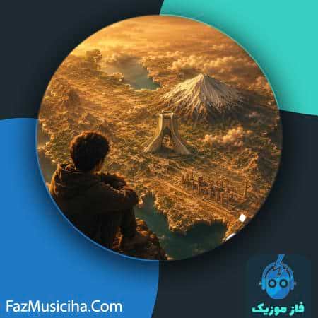 دانلود آهنگ سهراب پاکزاد ایرونه منه دانلود آهنگ سهراب پاکزاد ایرونه منه Sohrab Pakzad Iroone Mane