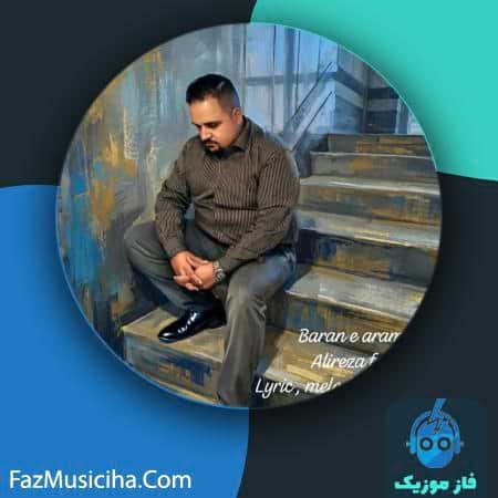 دانلود آهنگ علیرضا فتاح باران آرامش دانلود آهنگ علیرضا فتاح باران آرامش Alireza Fattah Baran e Aramesh