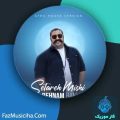 دانلود آهنگ بهنام بانی ستاره میشی (ریمیکس دیجی رامتین و دیجی آرین) دانلود آهنگ بهنام بانی ستاره میشی (ریمیکس دیجی رامتین و دیجی آرین)