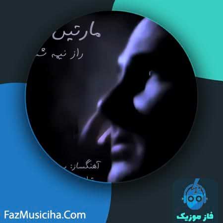 دانلود آهنگ مارتین راز نیمه شب دانلود آهنگ مارتین راز نیمه شب Martin Secret Of Midnight