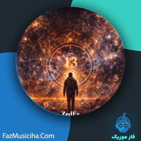 دانلود آلبوم زدکس 13 دانلود آلبوم زدکس 13 ZedEx 13
