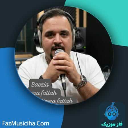 دانلود آهنگ علیرضا فتاح بعضیا دانلود آهنگ علیرضا فتاح بعضیا Alireza Fattah Baezia