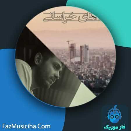 دانلود آهنگ علیرضا رشیدی دختر ندیدم دانلود آهنگ علیرضا رشیدی دختر ندیدم Alireza Rashidi Dokhtar Nadidam