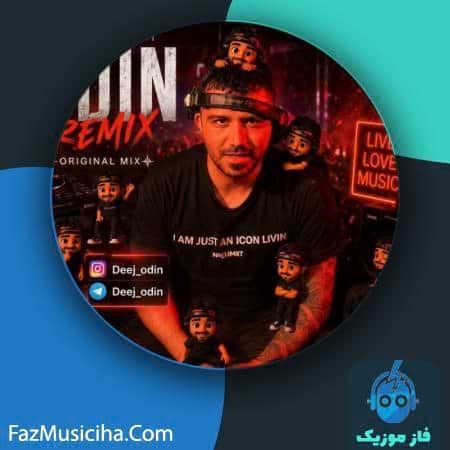 دانلود آهنگ دیجی اودین قلبم (ریمیکس) دانلود آهنگ دیجی اودین قلبم (ریمیکس) Deej Odin Ghalbam (Remix)