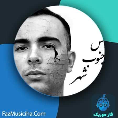دانلود آهنگ میثم غلامی والس جنوب شهر دانلود آهنگ میثم غلامی والس جنوب شهر Meysam Gholami Valse Jonoobe Shahr