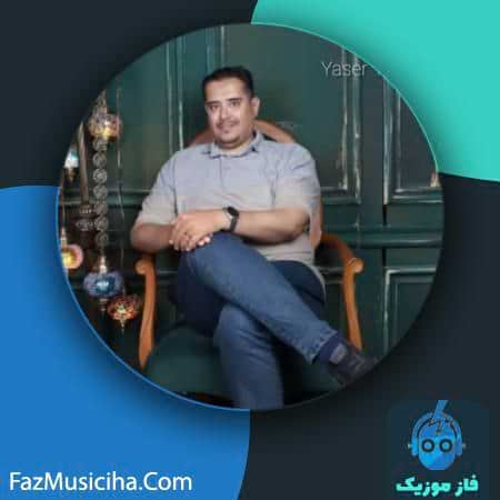 دانلود آهنگ یاسر کطائیان تکنوازی دودوک آنا دانلود آهنگ یاسر کطائیان تکنوازی دودوک آنا Yaser Kataian Taknavazi Duduk Ana