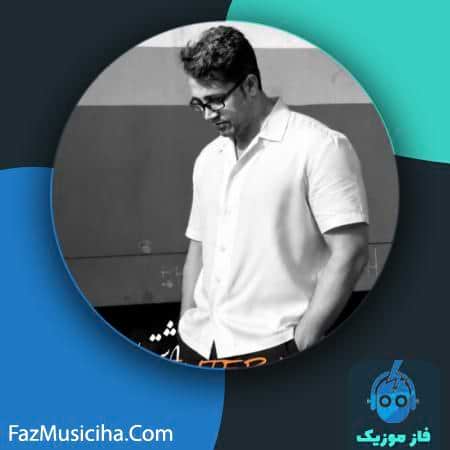 دانلود آهنگ میلاد باکری اشتباه دانلود آهنگ میلاد باکری اشتباه Milad Backeri Eshtebah