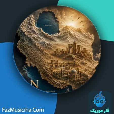 دانلود آهنگ سهراب عبدی ایران دانلود آهنگ سهراب عبدی ایران Sohrab Abdi Iran