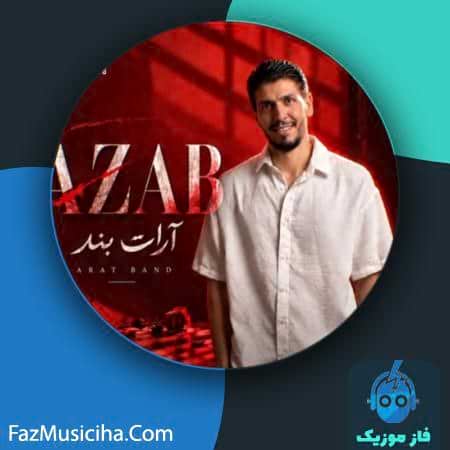 دانلود آهنگ آرات بند عذاب دانلود آهنگ آرات بند عذاب Arat Band Azab