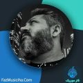 دانلود آهنگ میلاد باکری بمون با من دانلود آهنگ میلاد باکری بمون با من
