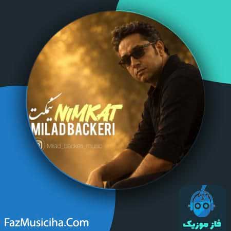 دانلود آهنگ میلاد باکری نیمکت دانلود آهنگ میلاد باکری نیمکت Milad Backeri Nimkat