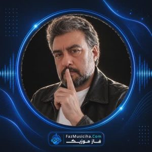 هیس