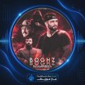 دانلود آهنگ دیجی امیررضا بغض دانلود آهنگ دیجی امیررضا بغض