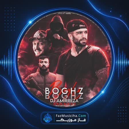 دانلود آهنگ دیجی امیررضا بغض دانلود آهنگ دیجی امیررضا بغض DJ Amirreza Boghz