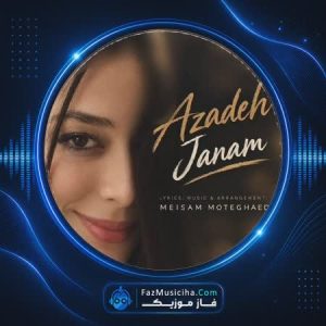 دانلود آهنگ میثم متقاعد آزاده جانم