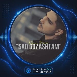 صد گذاشتم